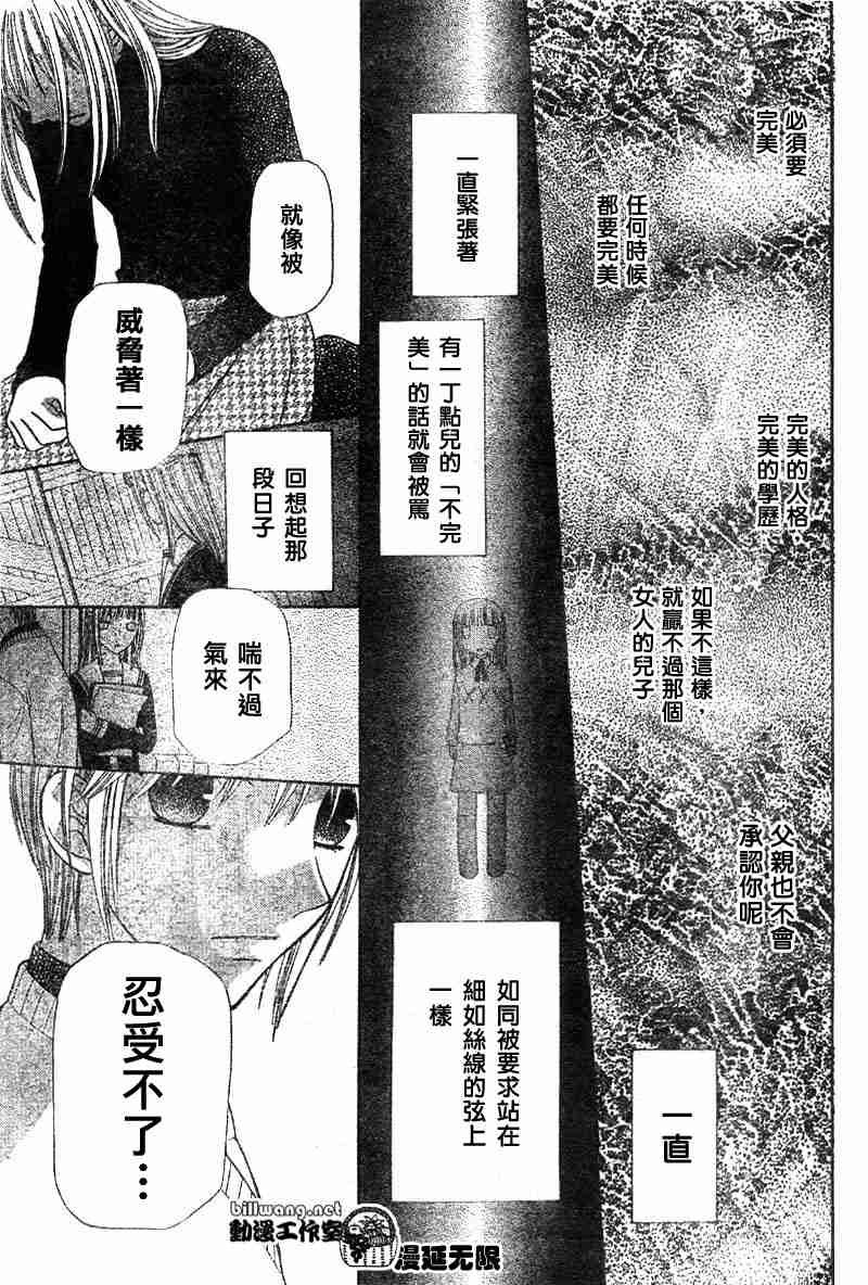 第102话
