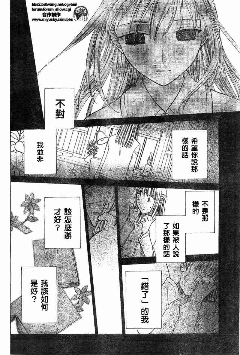 第102话