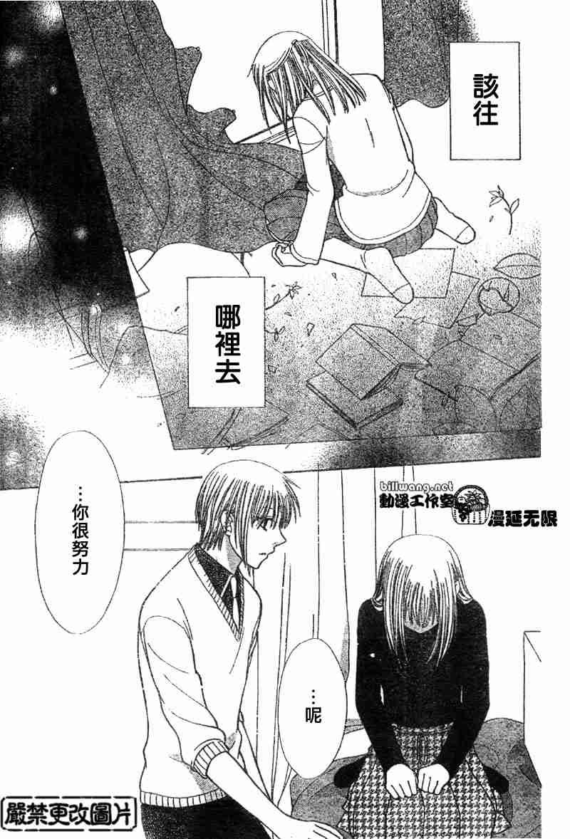 第102话