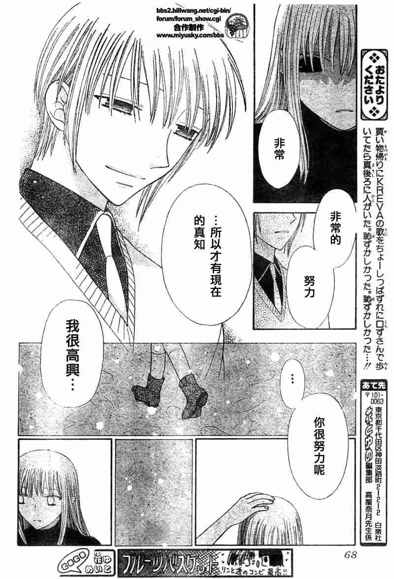 第102话