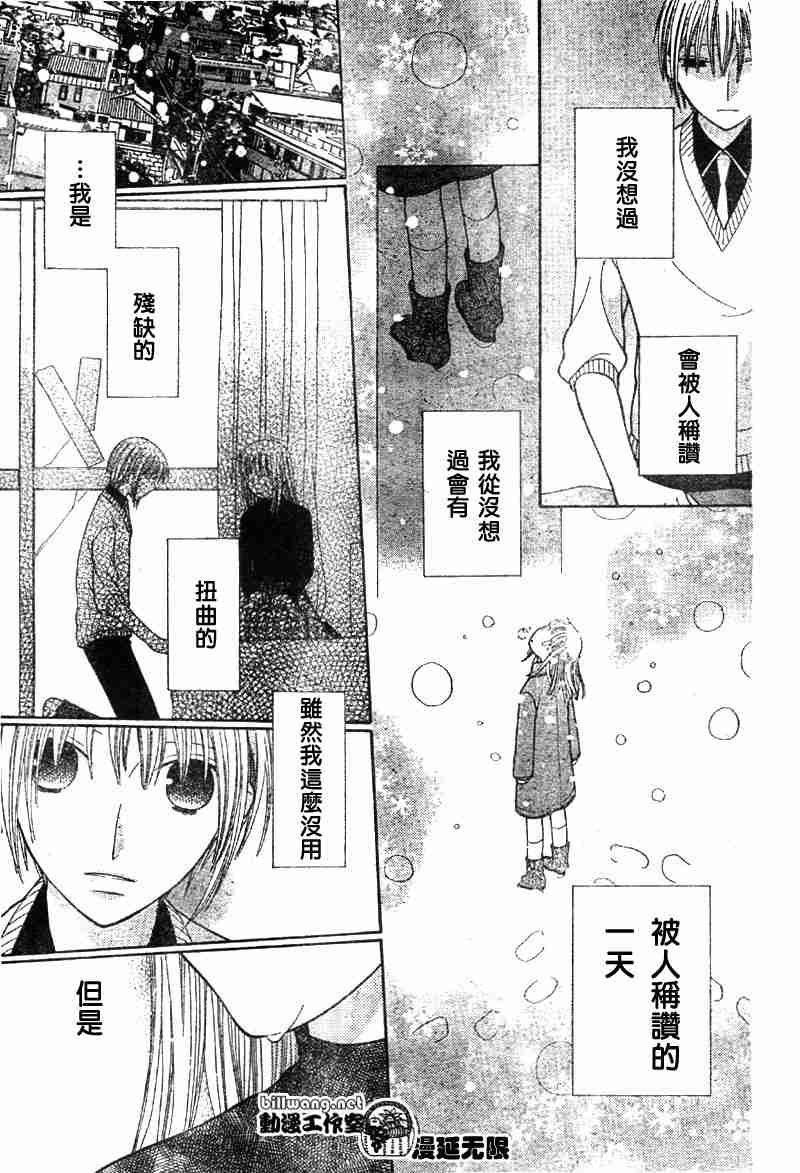 第102话