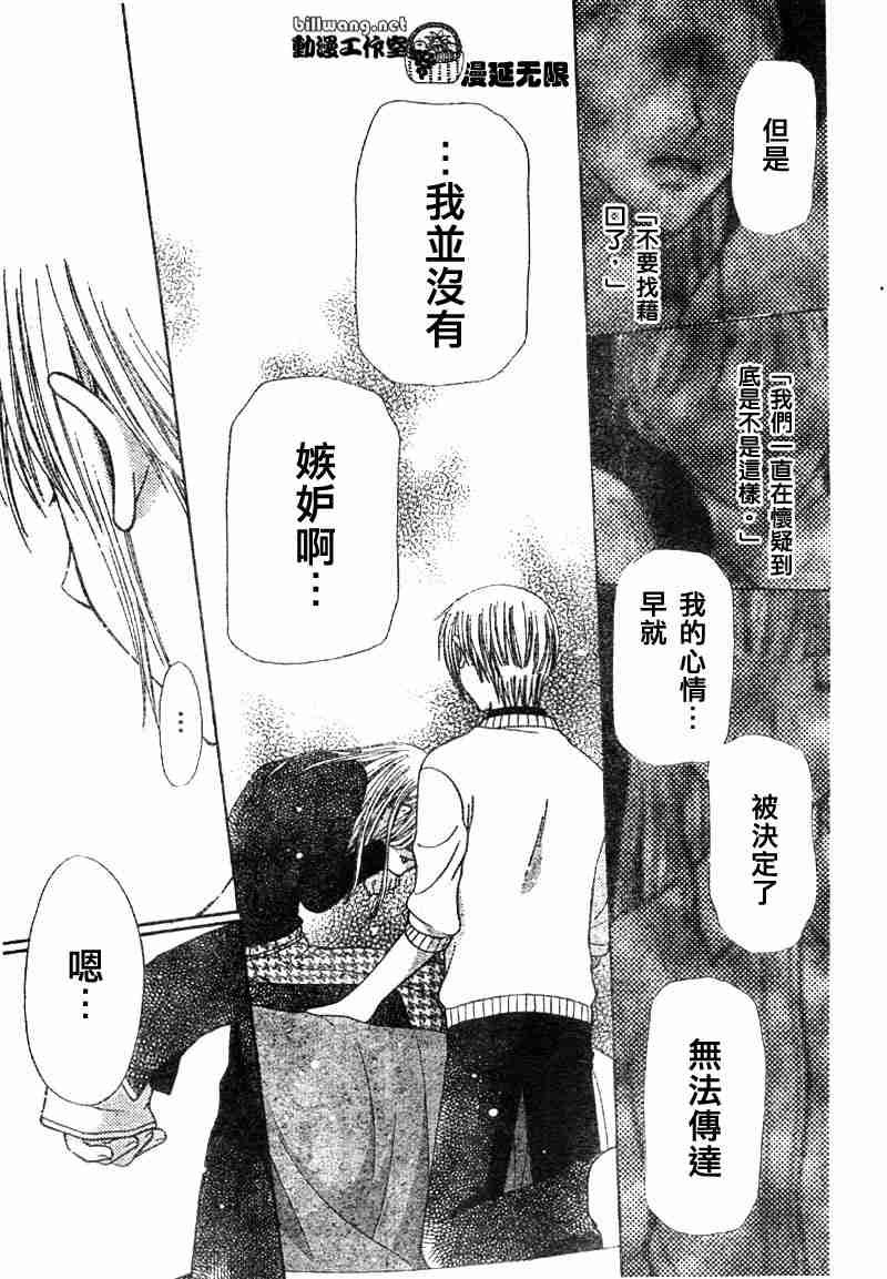 第102话