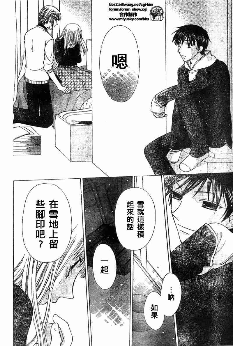 第102话