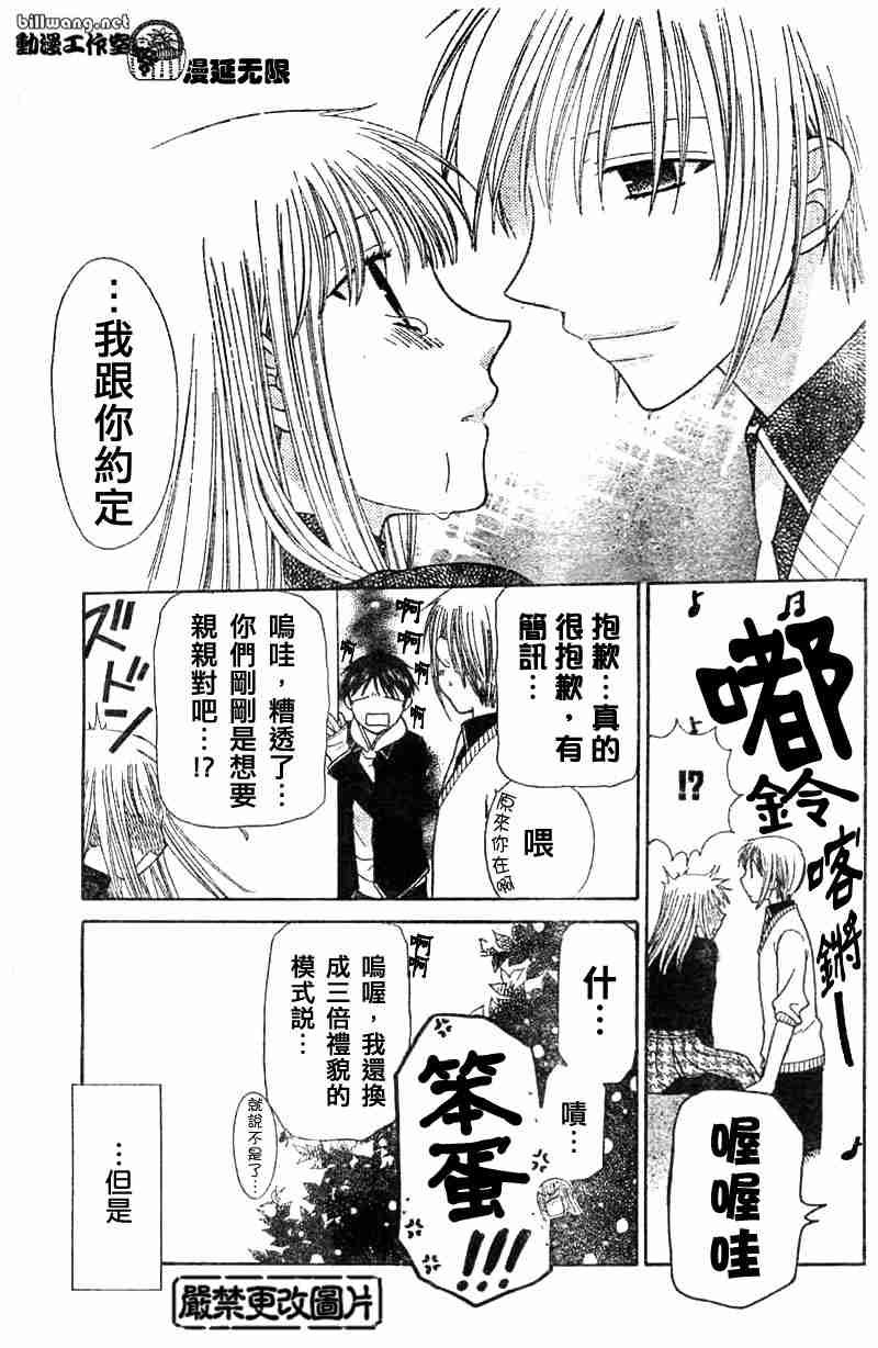 第102话