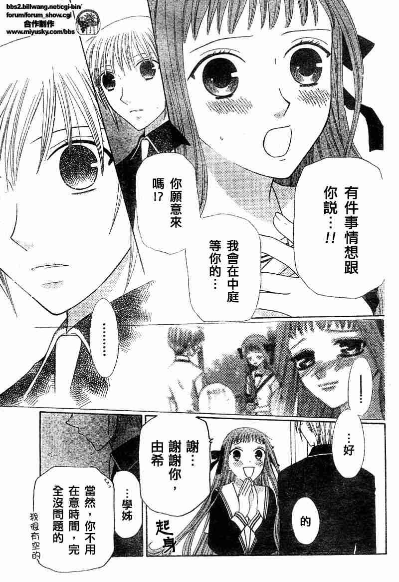 第103话
