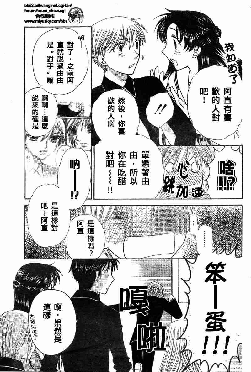 第103话