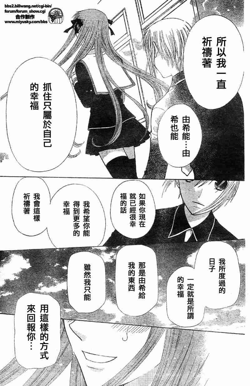 第103话