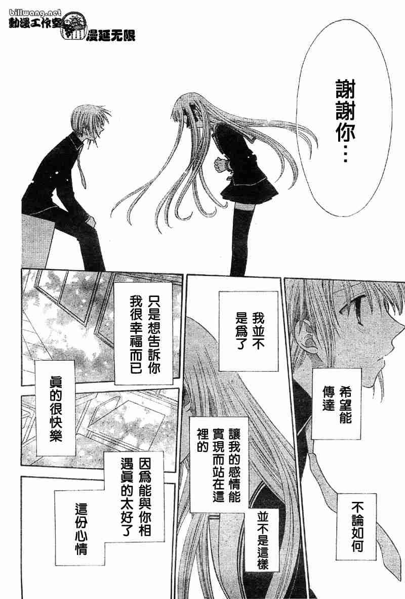 第103话