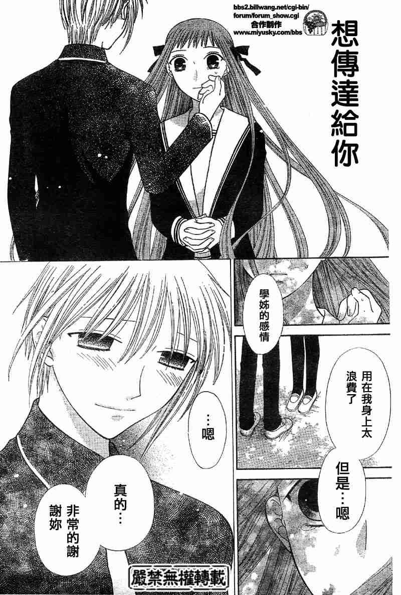 第103话