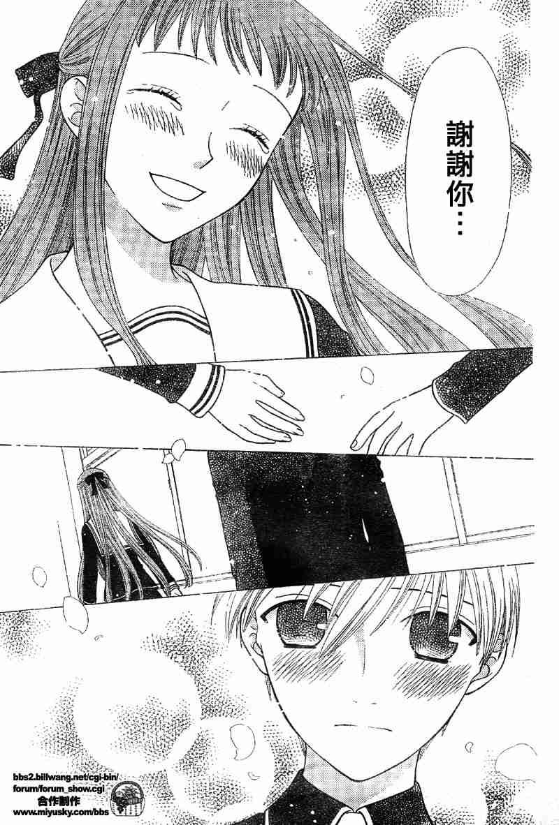 第103话