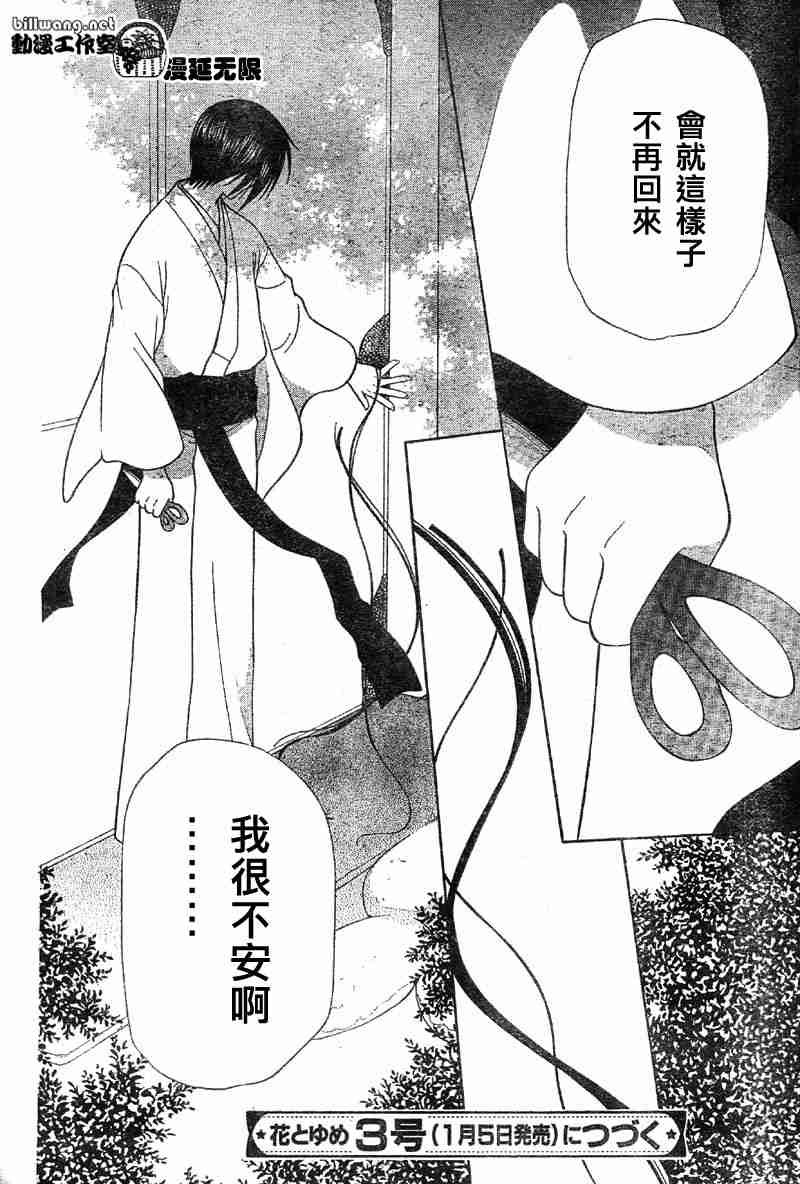 第103话
