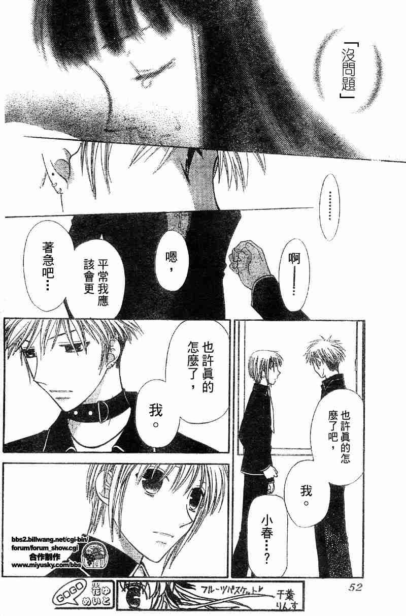 第104话