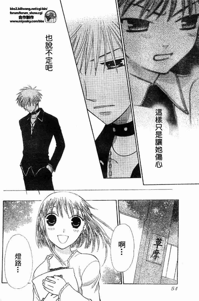 第104话