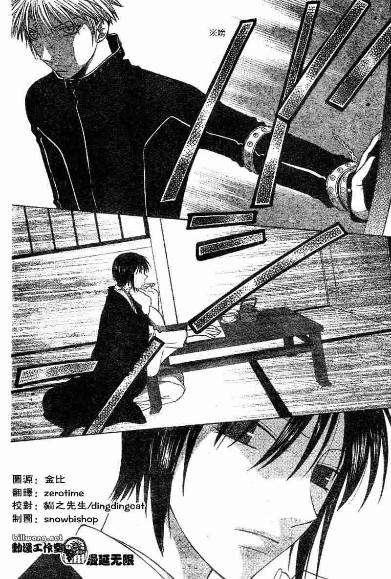 第105话