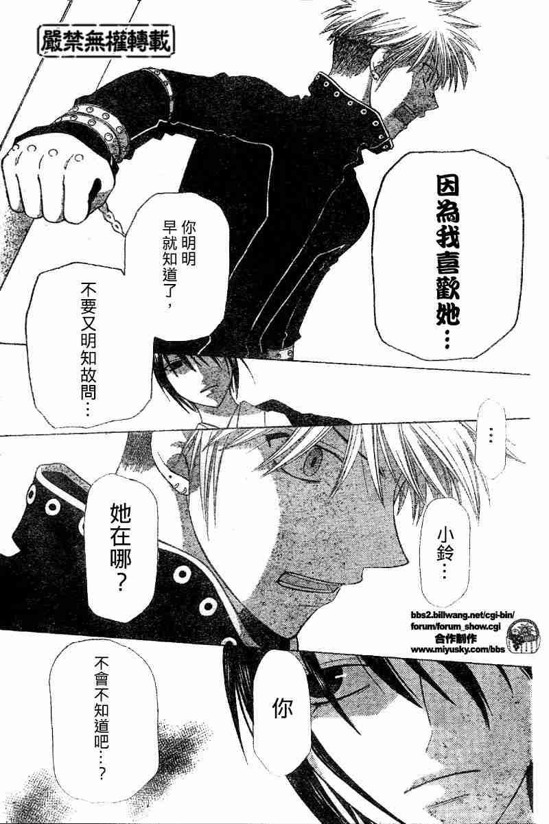 第105话