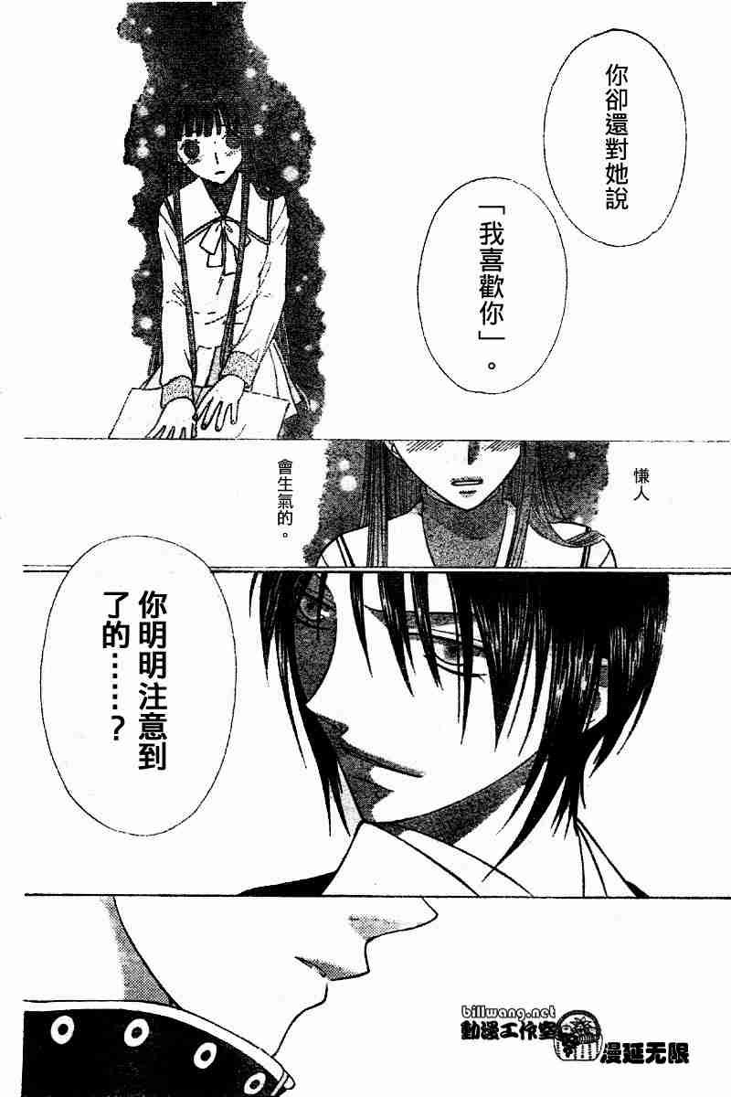 第105话