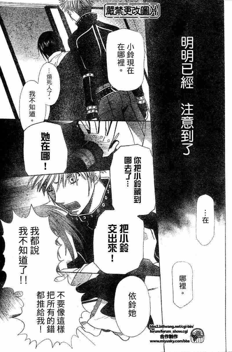 第105话