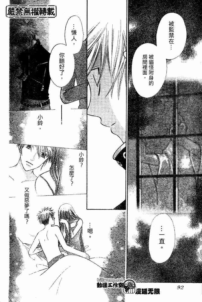 第105话