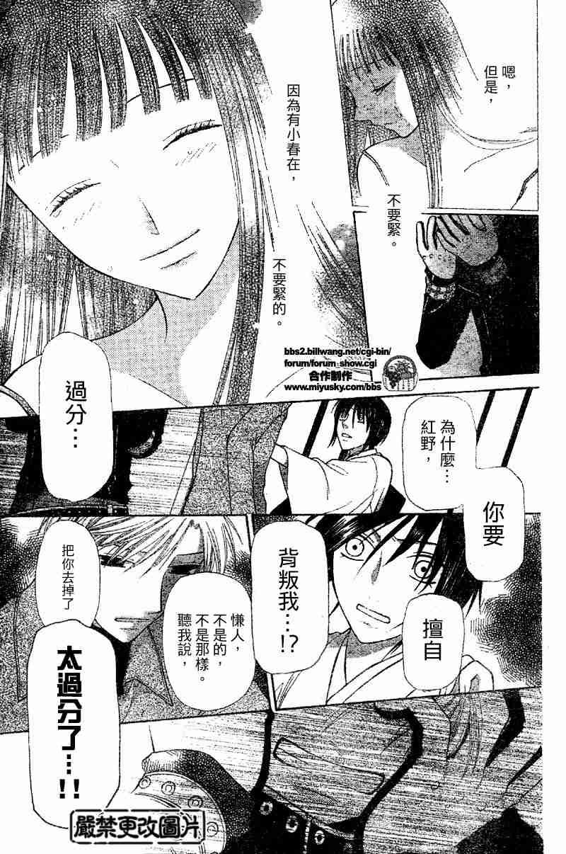 第105话