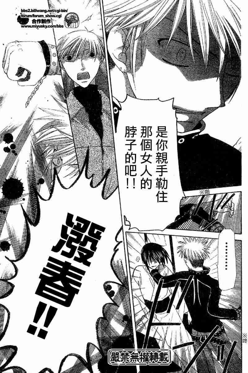 第105话