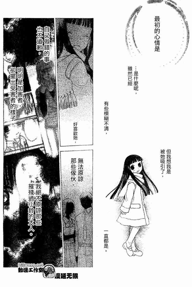 第105话