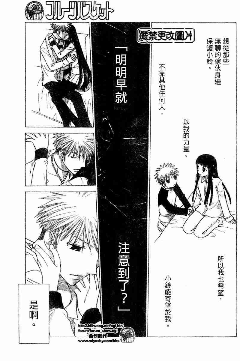 第105话