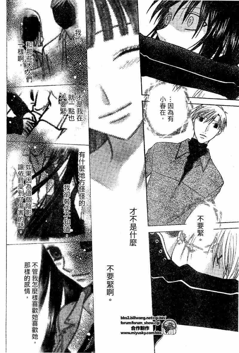第105话
