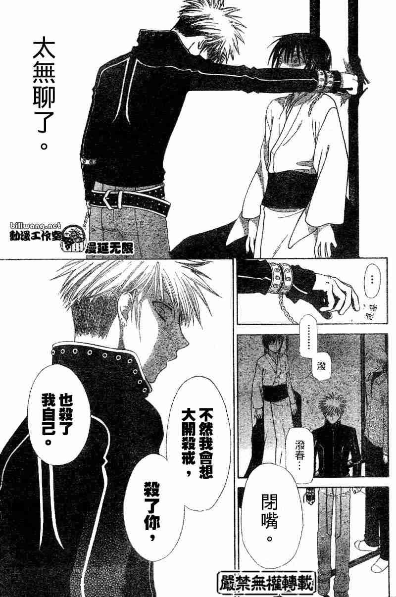 第105话