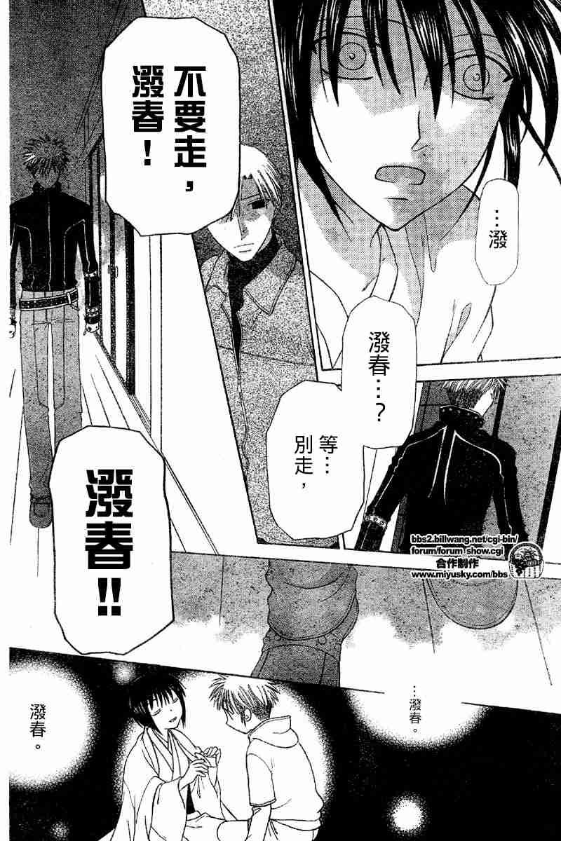 第105话