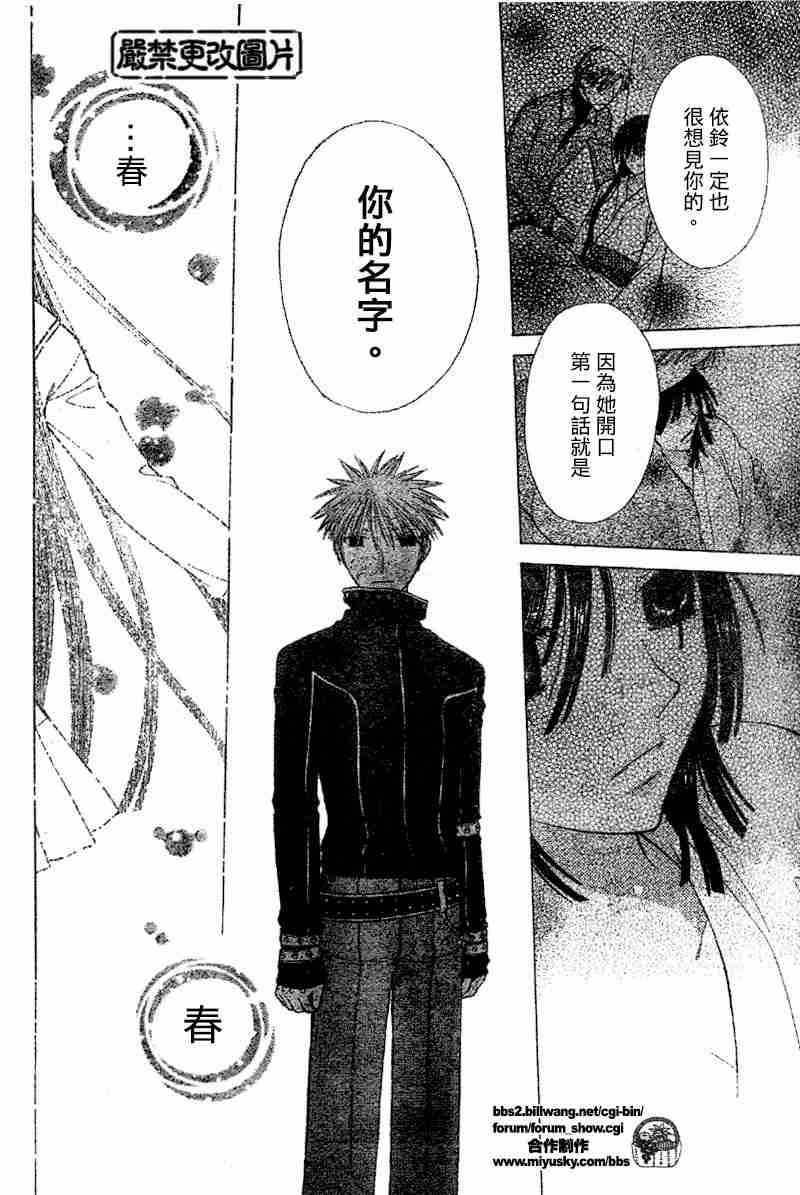 第105话