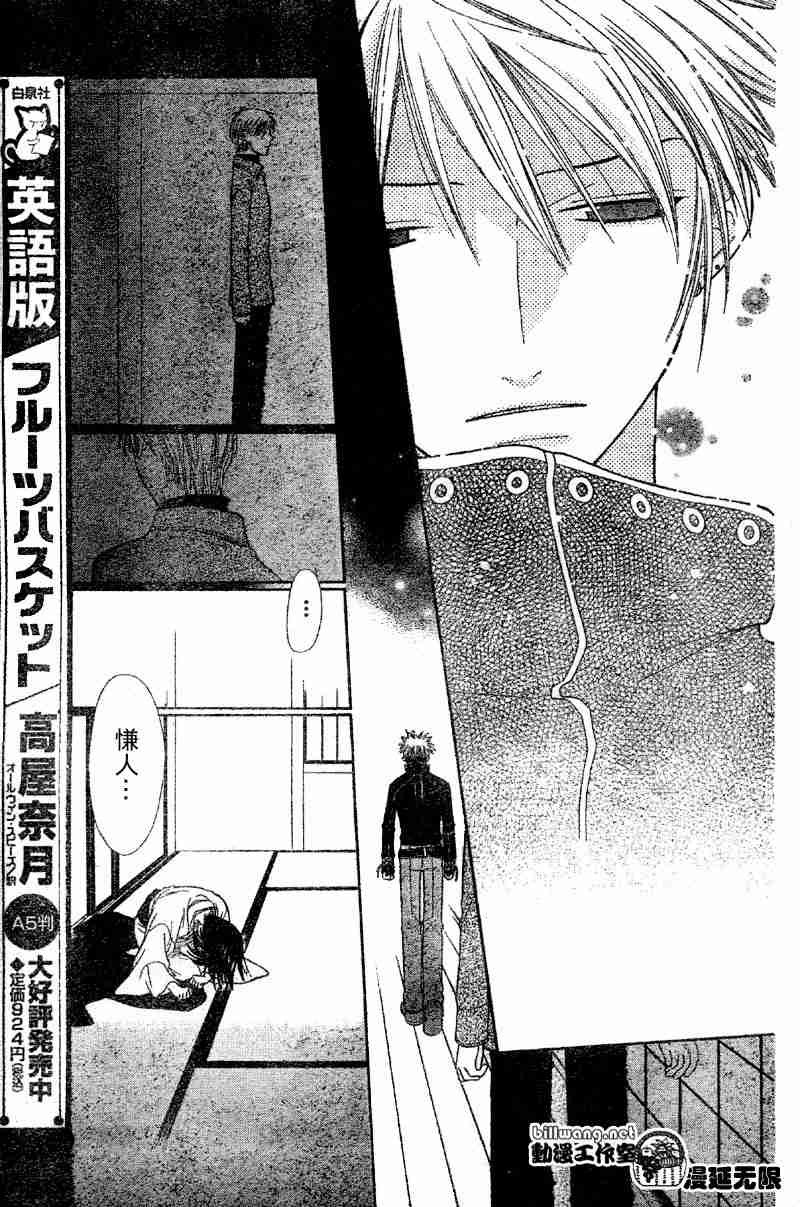第105话