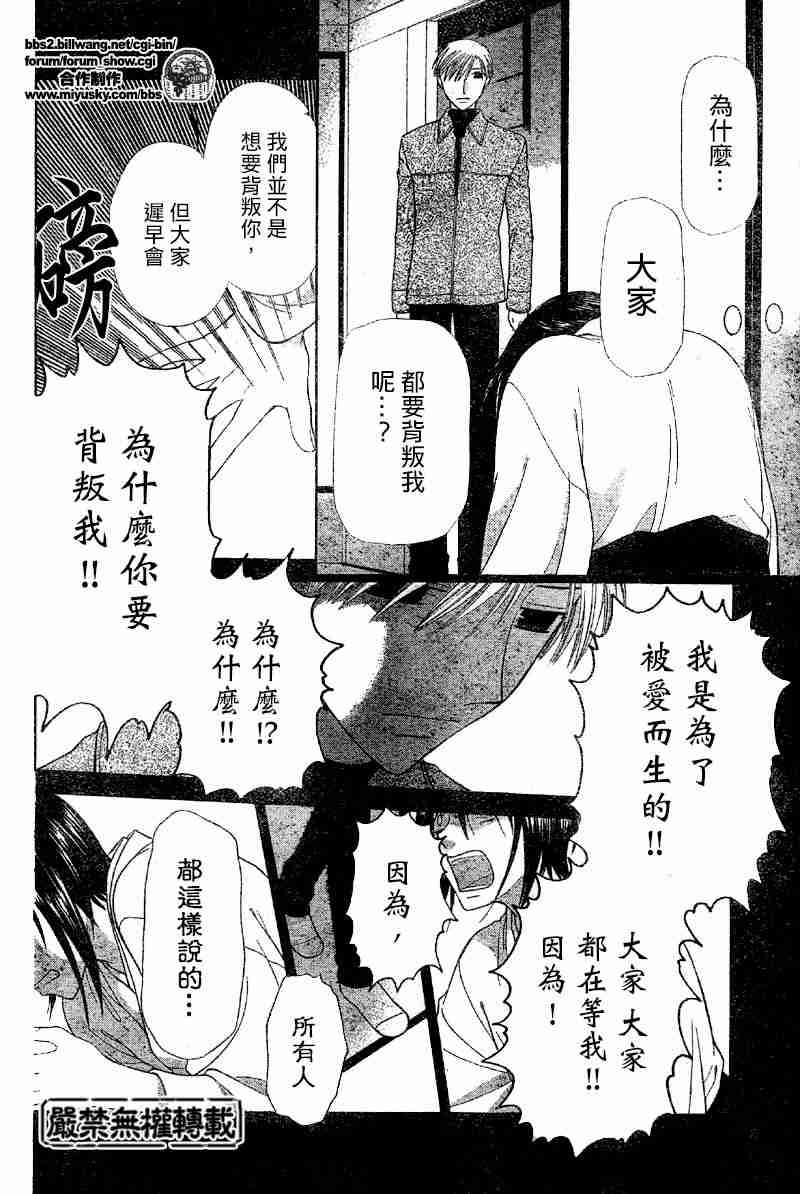 第105话