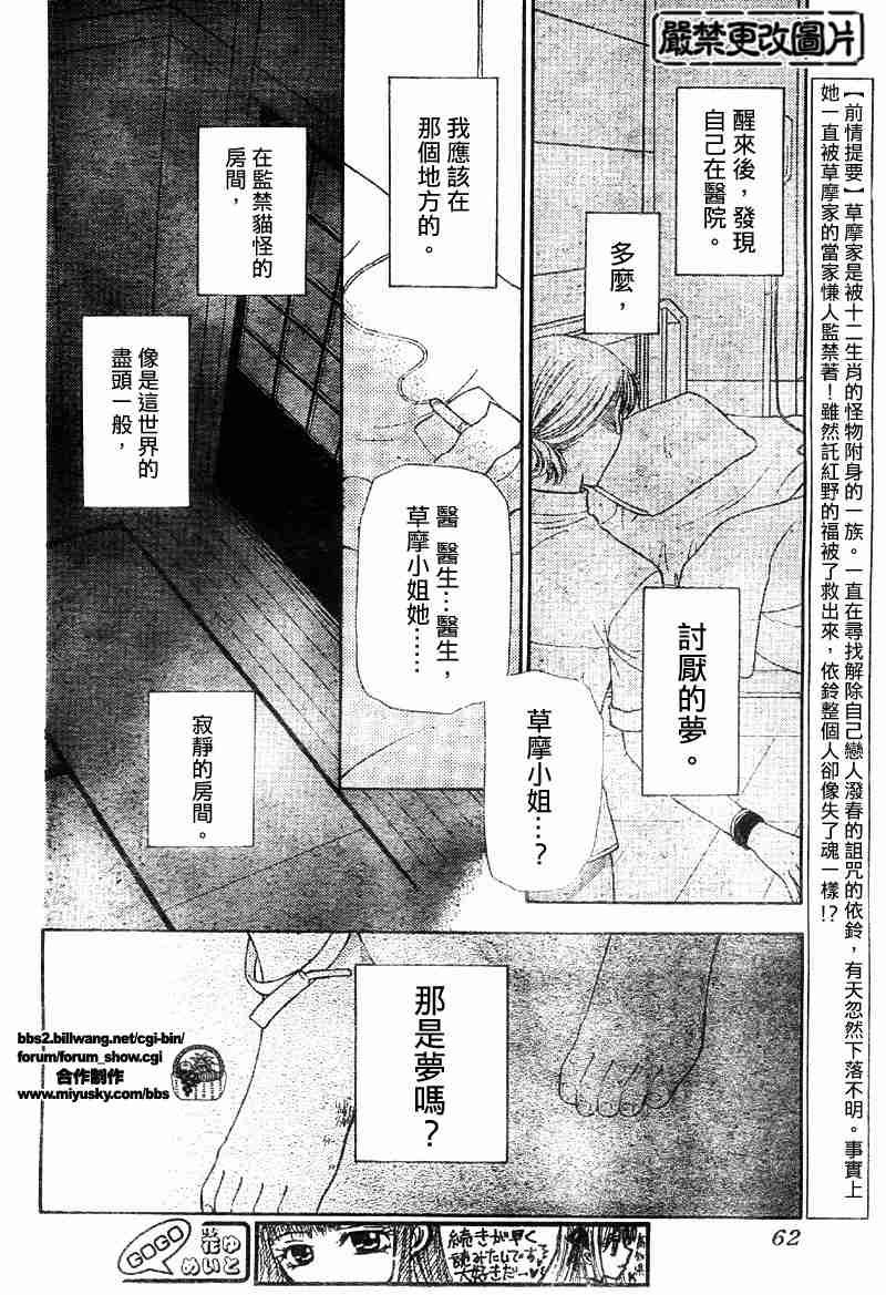第106话