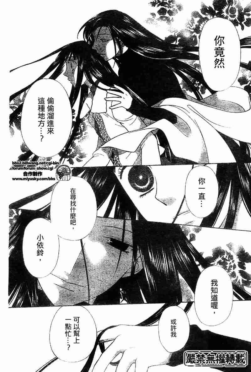 第106话