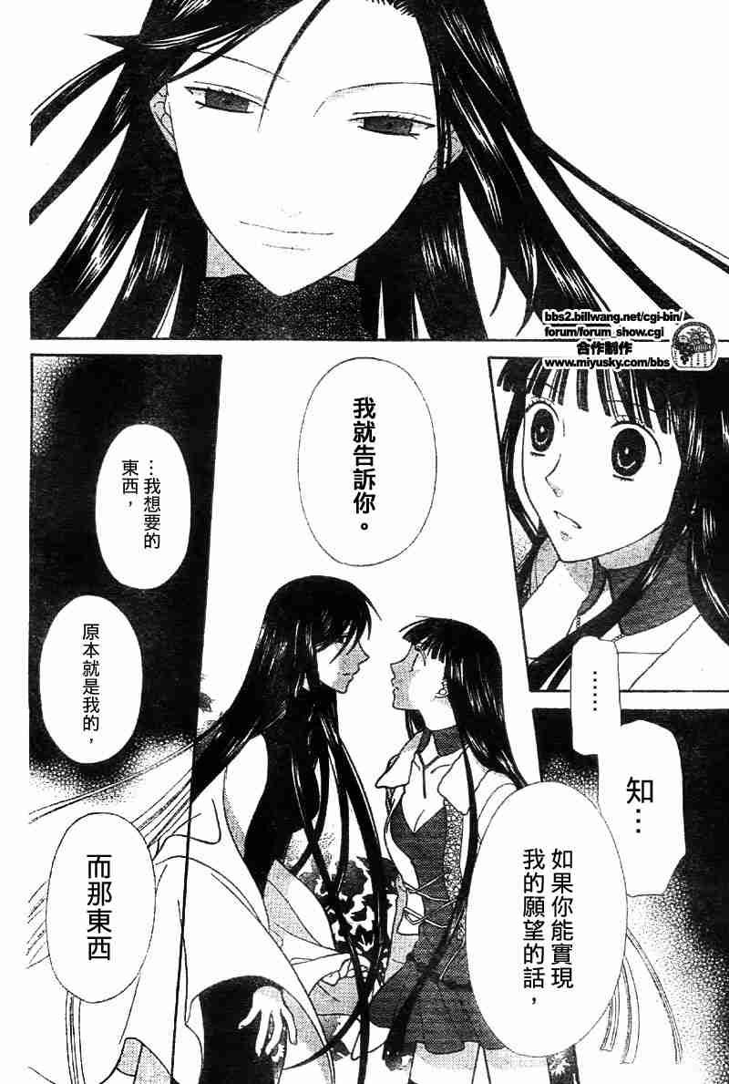 第106话