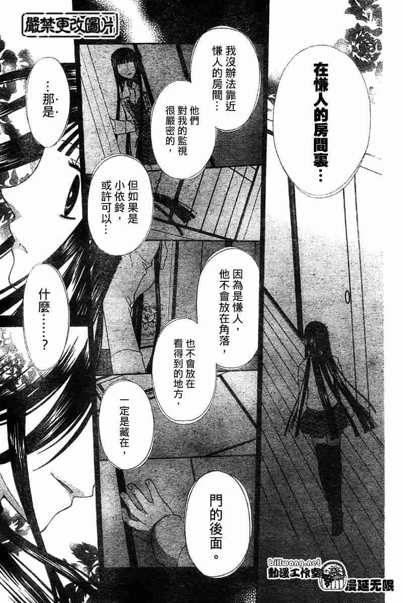 第106话