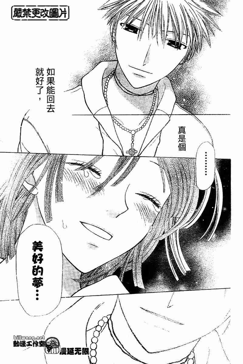 第106话