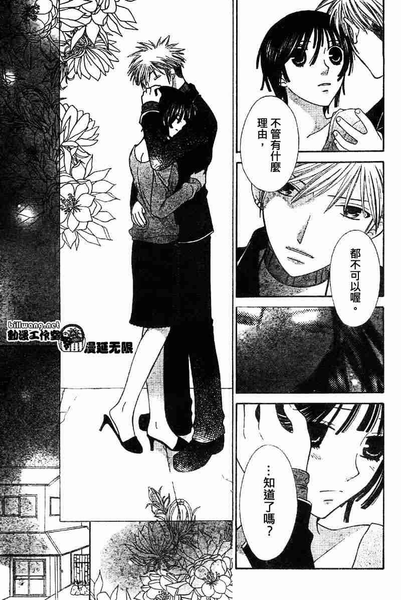 第107话