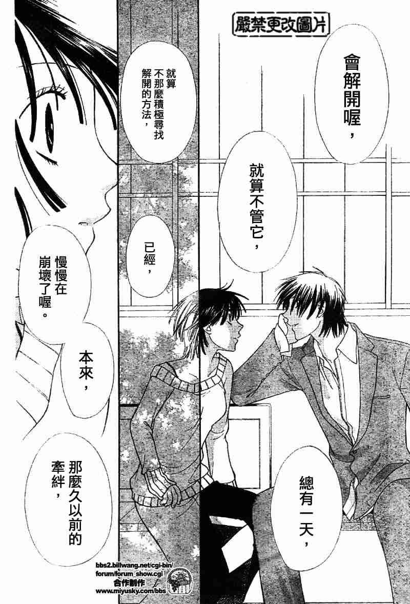 第107话