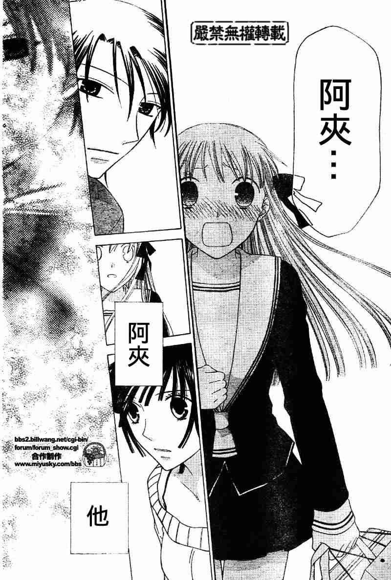 第107话
