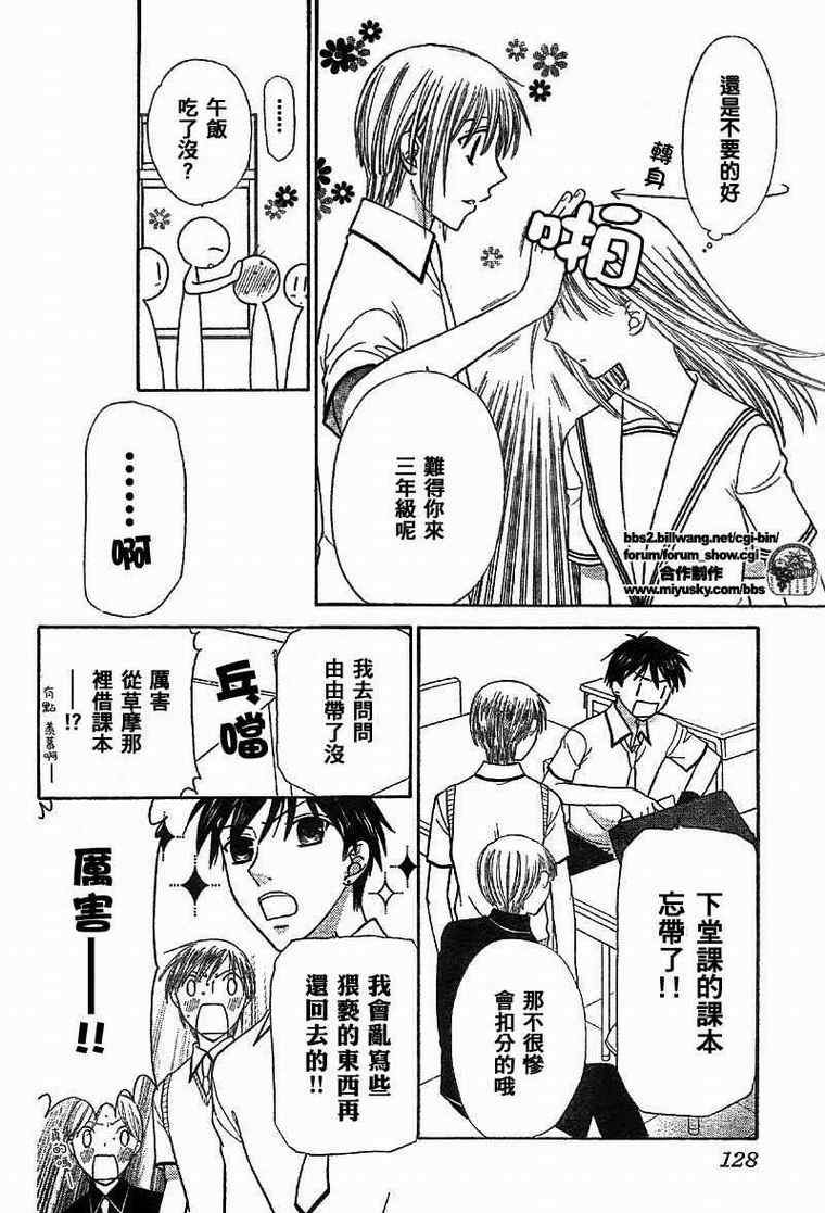 第112话