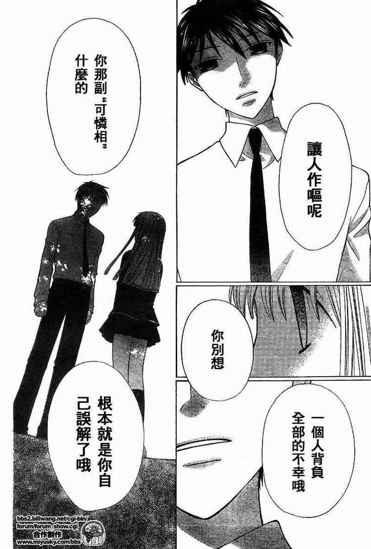 第112话