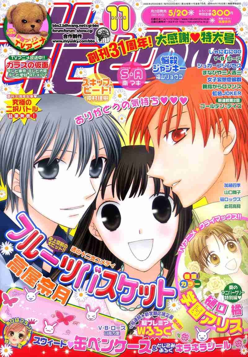 第109话
