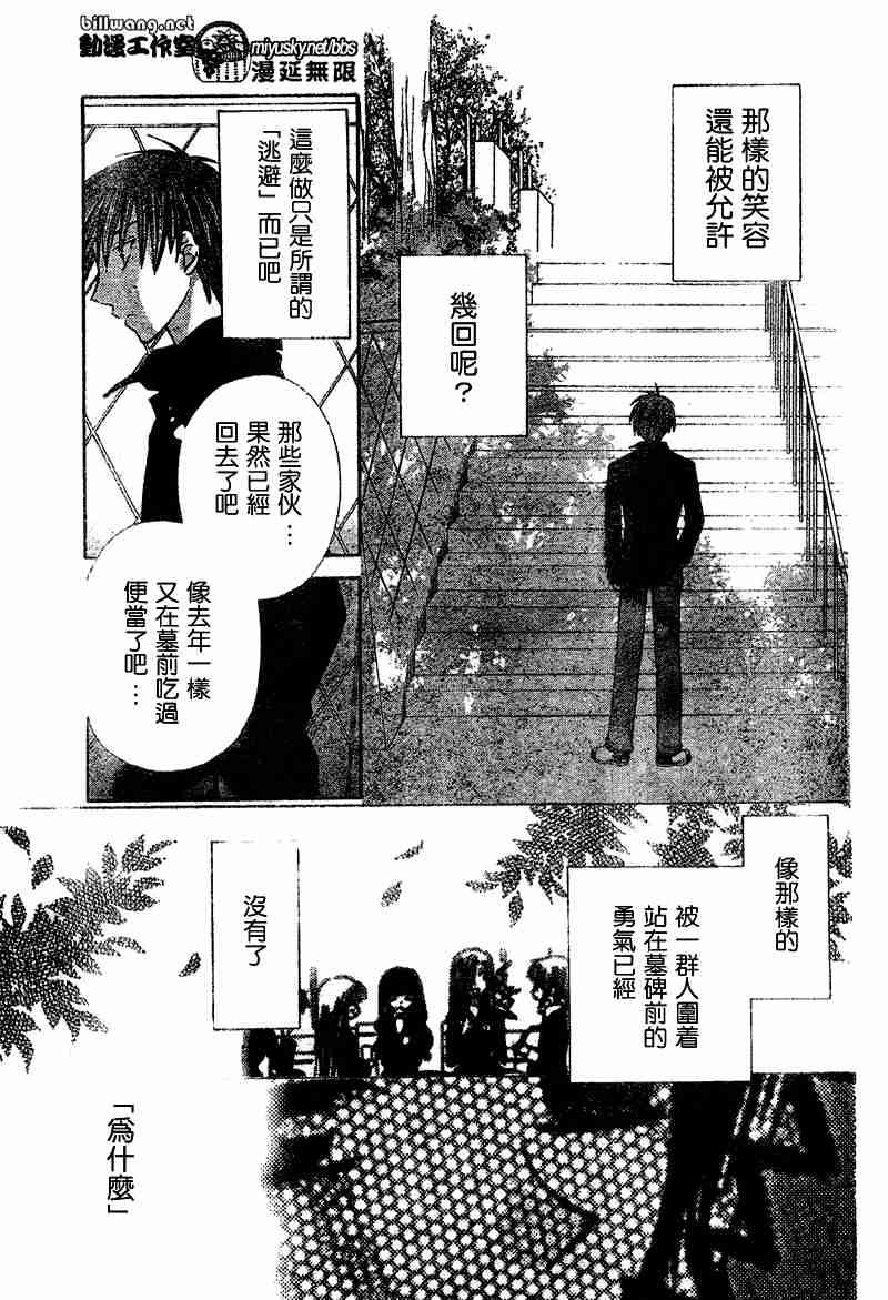 第109话