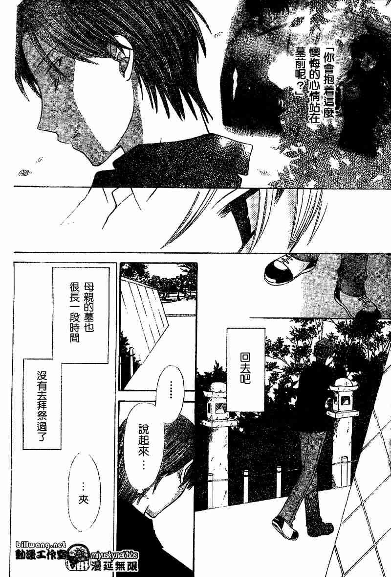 第109话