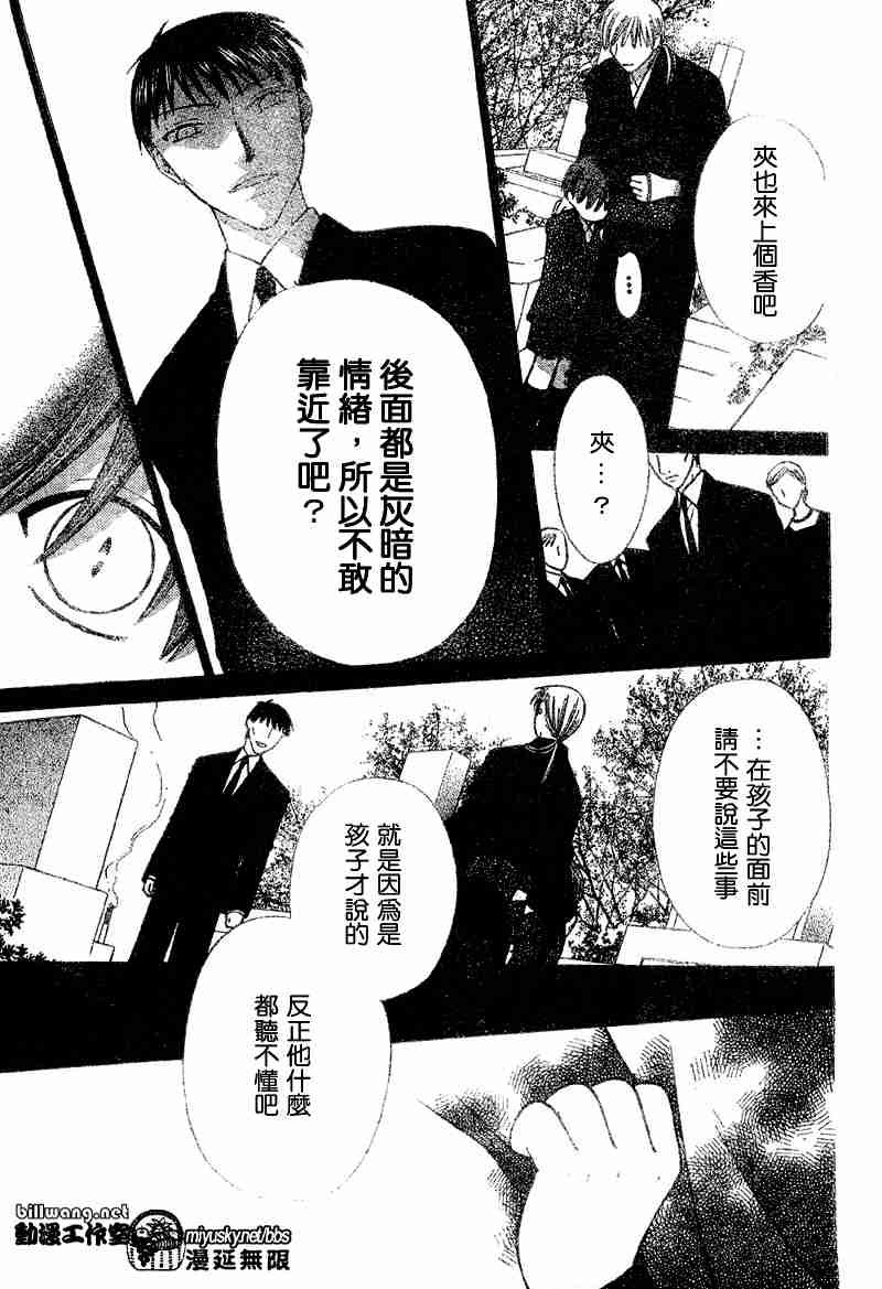 第109话