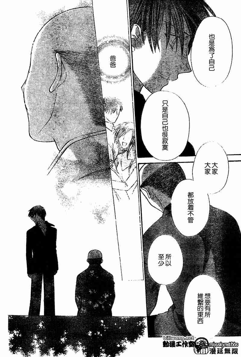 第109话