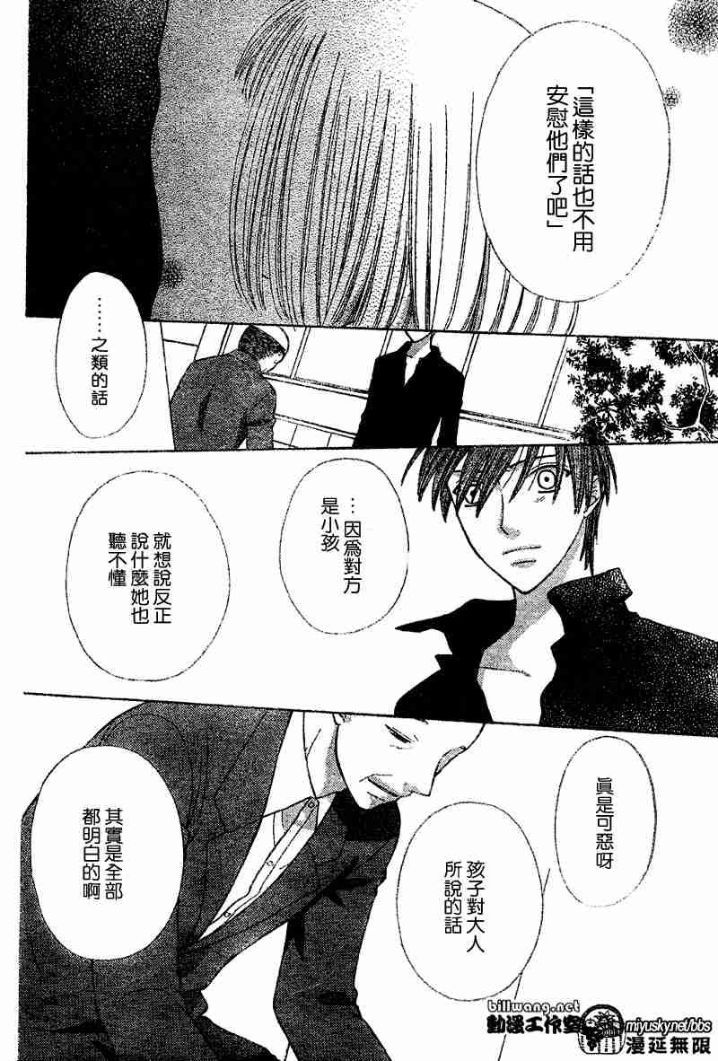 第109话