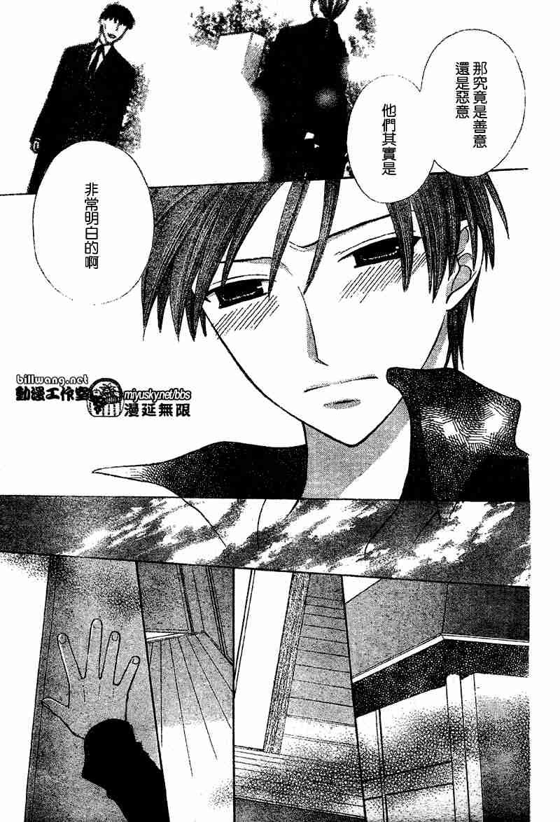 第109话