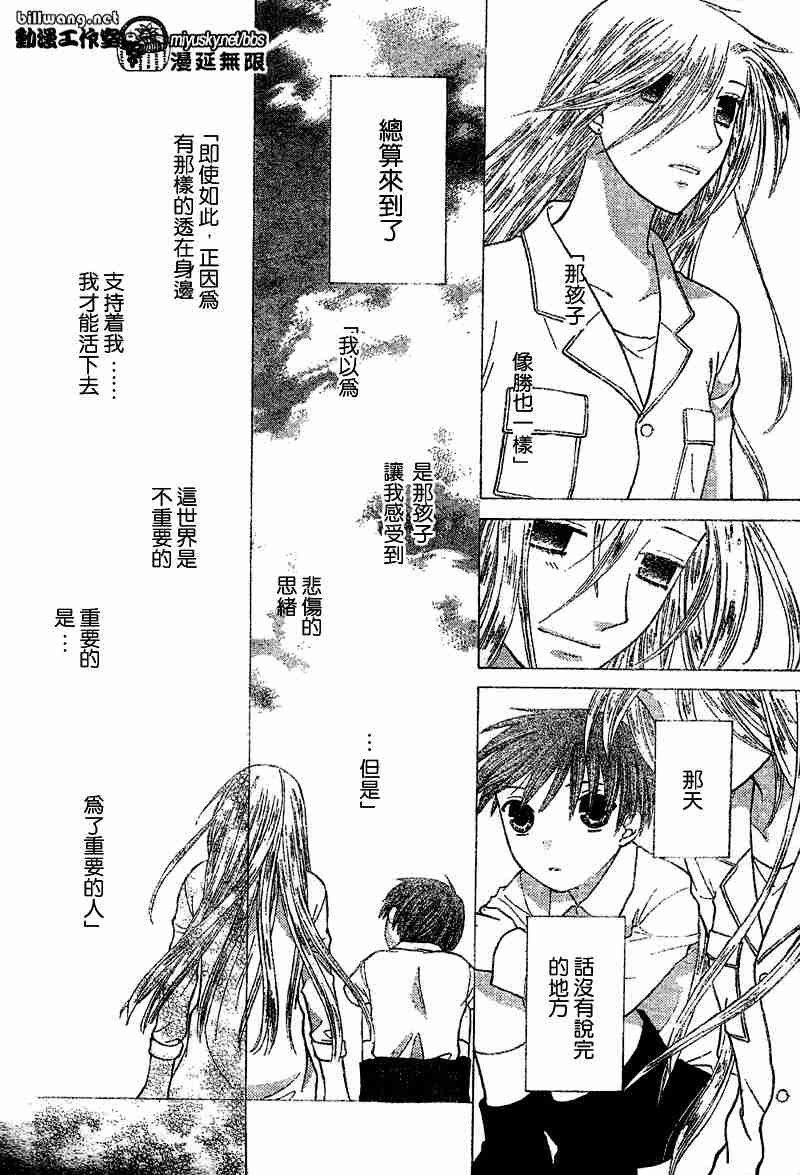 第109话
